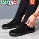 Katile Crocodile Fashion Marca de algodón para hombres Lana de cuero genuino de invierno más vellón de cuero helado caliente Anti-Slip informal alto 9855 Negro 38 (250 mm)