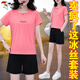 啄木鸟中年女装夏装休闲运动服套装女士2025冰丝休闲裤时尚薄款女装经典 9711浅粉(印花款)【五分裤套装】 M (推荐80-95斤)