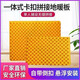 Floor heating module mushroom head EPS universal backfill-free dry floor heating complete set of material geothermal template mushroom head sample (20 cm large) shipped to the logistics county for pick-up