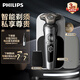 Philips Philips Electric Shaver Luxury Honeycomb 9 Starry Blue Gift Box Tecnología microcurada SP9888 Martha Nombre conjunto