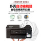 兄弟（brother）DCP-T735DW彩色墨仓自动双面打印机复印扫描一体机输稿家用办公照片A4小型无线手机远程T725DW升级 T735DW标配：5G无线双面打+连续复印扫描