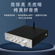 BRZHIFIF1前置功放 纯甲类高中低可调 音调前级放大器 蓝牙5.1 LDAC 性价比版本不带蓝牙（NE5532）