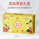 Jiuzhitang Instant Bird's Nest Flower Gift Box 75G*6 Flaschen für schwangere Frauen und Mütter, um Eltern und Älteste zu High-End-Tonikern für das Drachenbootfest zu schicken