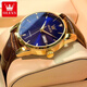 Olevs Swiss Certified Brand Watch Men's Mechanical Watch Men's Uhr