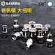 世达小飞套筒6.3mm六角1/4接口5/6/7/8/9/10/11/12/13/14mm套筒头 11303/4.5mm