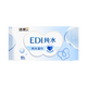 Cleansing wipes for toning 80 pumps*10 packs of EDI pure water wet wipes, gentle and alcohol-free, can be used on hands and mouth, no irritation