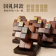 Shengjiang Luban Luban Lock Company Event Souvenir Regals se puede personalizar para enviar a los líderes regalos de negocios chinos a los clientes Decoraciones de escritorio Rosewood, Ebony y diferentes (ya tallados)