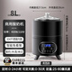 品湖伟纳斯酸奶机大容量商用家用全自动可定时8L恒温智能发面酸奶甜米酒纳豆水果捞醪糟酵素12L发酵机 8L 黑色 酸奶米酒纳豆发酵机（304内桶）