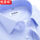 Hengyuanxiang pure cotton plaid shirt men's short-sleeved no-iron summer new business casual men's cotton half-sleeved shirt short-sleeved 8541 blue grid (newly upgraded DP ready-to-wear no-iron 42 175 weight 155 Jin Jin equals 0.5 kg -165 Jin Jin equals 0.5 kg