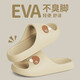 Small mushroom anti-slip sandals for home use summer cartoon women's thick-soled 2025 new summer indoor slippers beige [upgraded style - feel of shit/soft and comfortable] 38-39 Suitable for 37-38 feet