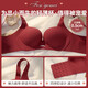 Adore Autumn and Summer Red Underwear for Women with Big Breasts and Smaller Wedding Bride Seamless Breast Reduction and Anti-Sagging Large Size Bra Red-Single Underwear 36/80D Top Support to Prevent Sagging