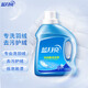 Blue Moon Silk Wire 500g + Down Jacket Laundry Detergent 500g