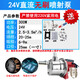 千佳彩直流刷自吸泵48v60v72v专用抽水12v24伏农用浇灌抽水泵 不锈钢无刷4872V喷射泵+