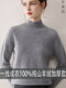 ERDOS Ordos 100% pure cashmere women's half turtleneck sweater women's knitted thickened bottoming sweater autumn and winter beige L recommended 105-120Jin Jin equals 0.5 kg