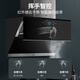 Vatti National Government Subvention de 20% Rangeur de gamme de poêle HOOD GAP SET Côté Aspiration de type 25 Cubic Grande Aspiration Automatique Nettoyage Contrôle d'ondes intelligent I11142 Smooth Stove 2 pièces SET 丨 avec 5,2 kw Filage chaud I10070B GAS NATUAL