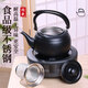YWZR Extra Thick Warm Wine Pot Household Steamed Wine Rice Wine Stainless Steel Warm Wine Warm Wine Warm Wine Warm Wine Pot Old Hot Flower Carved Wine Pot Brewing Wine Artifact 6221 Extra Thick 1L Elegant Black [approximately 2Jin [Jin equals 0.5 kg] Wine]
