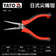 Point nose pliers Japanese electrician multifunction pliers CRV industrial grade small inclined mouth steel wire vise Japanese inclined mouth 5.5125mmYT6628