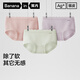 
Banana silver leather 510S women's briefs 60 long velvet cotton soft, traceless breathable 7A antibacterial medium waist summer 3 pieces
