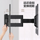 Jun'ao 26-65-inch TV retractable mount TV bracket wall-mounted rotating LCD TV mount universal Hisense Xiaomi Changhong TCL Thunderbird Konka Sharp
