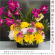 Jingga grave-sweeping fake flowers, silk flowers, fake flowers, Qingming Festival sacrificial flowers, plastic simulated chrysanthemum bouquets in front of the tomb-sweeping graves, basket_with leaves_color chrysanthemum plus white purple plus white freesia_easy to assemble