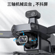 Tianxingying professional aerial photography drone 360 ​​​​obstacle avoidance 8K high-definition night vision aerial photography three-axis anti-shake gimbal 20 kilometers digital image transmission remote control aircraft dual GPS return ultra-long range obstacle avoidance version/20 kilometers image transmission/800 meters high/48 minutes range Glacier gray order, 2 years of free exchange + luxury gift package Double electric package [SF Express]
