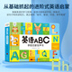 孩悦时光有声音的英语ABC学前启蒙发声书 幼儿英语学习神器早教书儿童手指点读认知发声书绘本0-1-2-3-6岁婴儿书籍英文启蒙会说话的有声书 【一本三科用六年】热销启蒙早教机