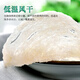 Swallow Hefu bird's nest dried bird's nest pregnant women's nest Malay Mizhang CAIQ certification imported traceability dry bird's nest nutrition gift box traceability imported bird's nest 30g [about 10 cups]