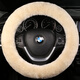 BIMLL B cashmere car steering wheel cover high-end plush warm men's and women's car handlebar cover for Mercedes-Benz and BMW anti-slip and sweat-absorbent