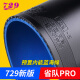 Caucho de esponja azul 729-5 PRO Table Raqueta Raqueta de goma Anti-Glue Ataque rápido Versión de equipo de goma especial para aumentar la viscosidad y aumentar la elasticidad 729-5pro esponja azul 38 grados/negro
