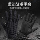 Feiyuega Vollfinger Taktische Handschuhe Herren Fitness Outdoor Motorrad Sport Radfahren Bergsteiger Frühling und Herbst Radsport -Touchscreen Handschuhe Sport Bone Upgrade Langfinger Schwarz Uniform Größe