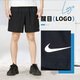 
Nike (NIKE) official website men's pants 25 summer new sports pants running fitness training pants comfortable breathable fast drying fashion shorts DV9858-010/fast drying XL 180 (recommended weight 150-170Jin [Jin equals 0.5 kg])