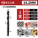 TIANGONG 4341 taper shank twist drill taper shank drill Morse drill bit lathe drill bit high speed steel stainless steel taper drill bit 14.2mm