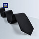 Hailan Home (HLA) tie for men hand-made wedding groom best man suit suit formal business gift box for husband