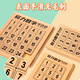Xinyu Digital Huarong Road Super Magnetic Sliding Puzzle Nine Nine Grid Edition Magnétique Mathématiques Élèves de l'école primaire pour enfants Toys Digital Huarong Road Magnetic Edition 4e niveau