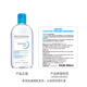 BIODERMA Double 11 Little Blue Hydrating Moisturizing Cleanser 500ml Makeup Remover for Dry Skin, Sensitive Skin, Non-irritating