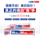 Lion King (Lion) White White White Whitening Pasta de dientes doméstica Conjunto de 120g*6 Gran tubo blanco Tono fresco Limpieza de tono fresco y eliminación de manchas