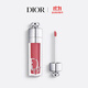 Dior DIOR Charming Lip Gloss 009 Rose Bean Paste 6ml Lip Glaze Lipstick Cosmetics Birthday Gift for Girlfriend