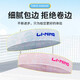 Li Ning (LI-NING) children's sports headband boys' headband sweat-absorbent anti-perspirant sweat guide running basketball badminton headscarf headband hair bundle