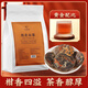Zhong Fujian Piaoxiang Fuding White Tea Old White Tea Tea Bulk Small Square Slices Brewed Aged Small Packaging Tangerine Peel White Tea Half Jin Jin equal to 0.5kg 50 pieces bagged