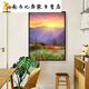 有山无水玄关装饰画田园餐厅风景挂画走廊正对门过道壁画日出东方 30X40厘米-黑色框 HY895