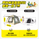 
Mengduofu [Shop Manager highly recommends] Tent outdoor, fully automatic quick opening outdoor tent set, rainproof wild camping tent, 4-6 people, large upgraded two doors and two windows + moisture-proof mat, moisture-proof mat + windproof rope + storage bag + floor nail