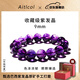 Aitkel Amethyst Bracelet Purple Red Super Seven-Three-wheel Backbone Crystal Bracelet as a Gift for Your Girlfriend and Wife Collection Grade Amethyst-9mm