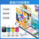 惠普原装墨水GT53XL/GT52tank519 518 510 518 411 582 675打印机 平替款黑色100ml+原装三色70ml