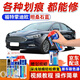 Specially used for Ford Mondeo touch-up pen, platinum diamond white interstellar black gray red car paint scratch repair artifact, deep exposed scratch repair and removal mark, pearl white hand spray paint, tanzanite blue FD-72 17-20