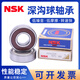 NSK -Lager 6309 6310 6311 6312 6313 6314 6315 6316 ZZ DDU C3 6214