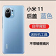 Suitable for Xiaomi 11 back cover original Xiaomi 11 Youth Edition mobile phone original back shell glass shell battery cover Xiaomi 11 back cover black glossy surface