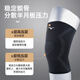 Mizuno (Mizuno) Sports Running Knee Pad Menisco Lesions Medical Badminton Almohadilla de rodilla Artritis Old Cold Leg Acondicionamiento Sala de aire acondicionado