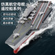 Chucan Mini Control remoto de seis vías Submarino Subvastrado Submarino Aeronave Nuclear Aeronave Hovercraft Tank de pescado Play Play Protection de juguete Sumbrema Submarino White 2.4G Control remoto Norma - Destornillador de entrega de baterías
