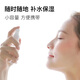 美肤语喷雾瓶旅行分装瓶30ml*2个带刻度酒精按压小喷壶空瓶MF3071