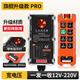 Industrial Wireless Remote Control F21-E1B Crane Electric Hoist Crane Driving Sky Crane Remote Control Flagship Upgrade Pro Two Sends and One Receives 36V